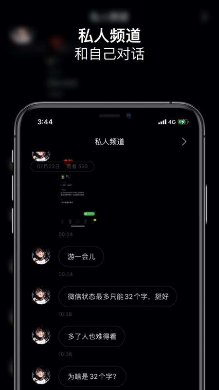 spacefm官方版 3.3.3安卓版 v3.3.3