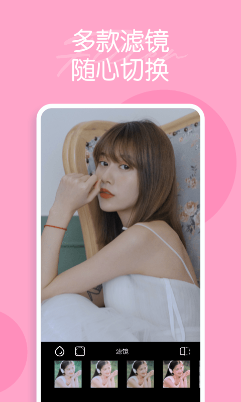 迷你相机app v1.3.1