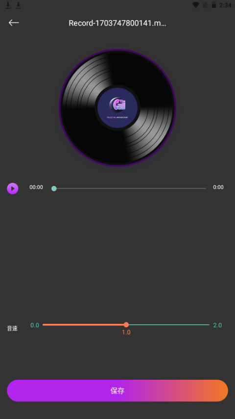 betterncm软件 v1.1