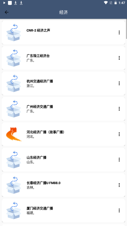 FM广播电台收音机免费 v1.28