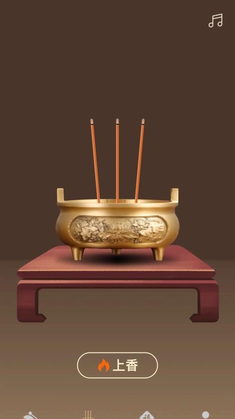 福禄木鱼APP v5.3.1.2