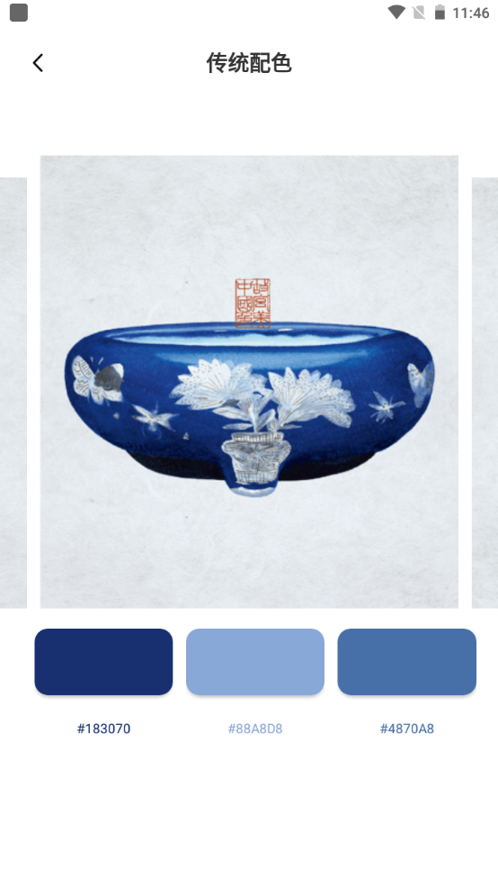 轻松设计软件 v1.0