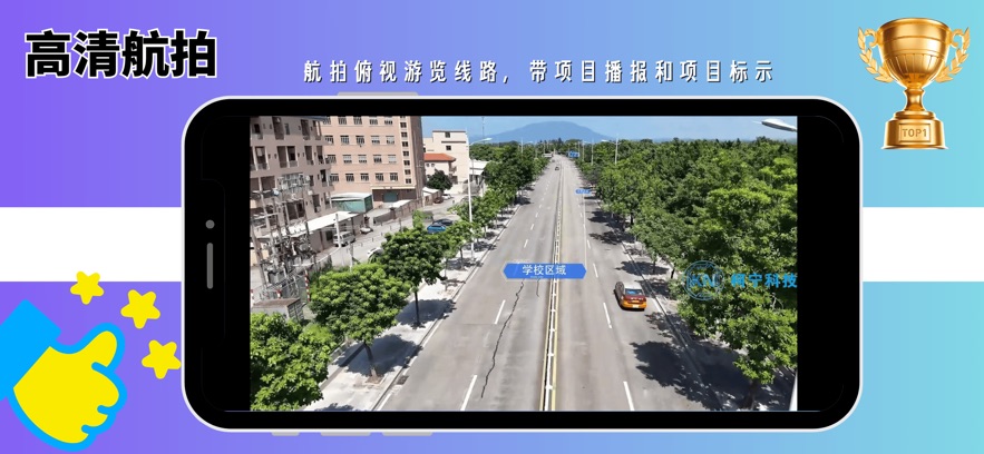 驾考记点宝下载安装 v1.0.202601231809