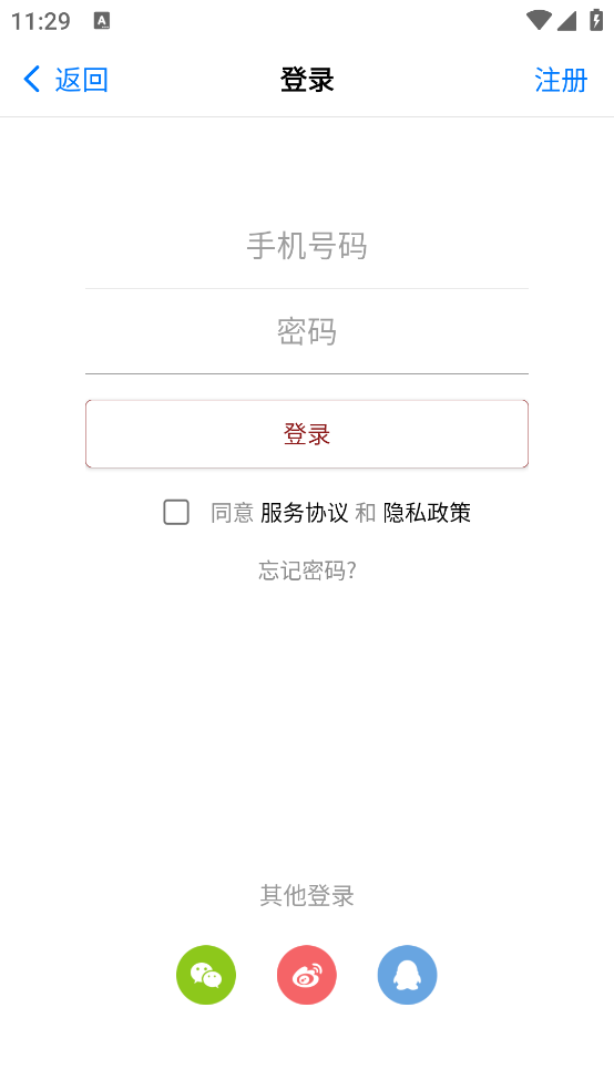 诗词之美安卓版 v3.2.0