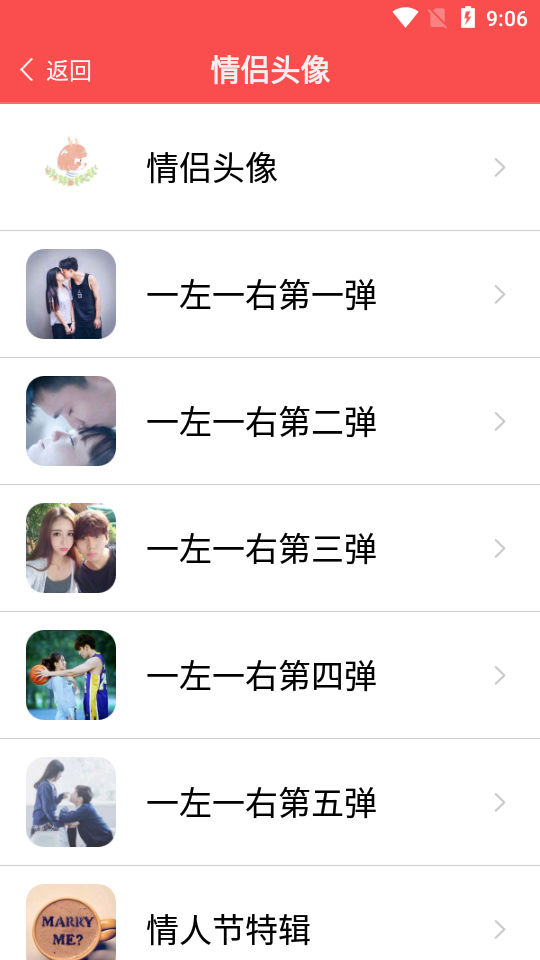 头像大师制作软件 v1.8.12
