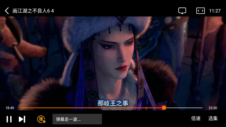 热播之家手机版 v1.0.0
