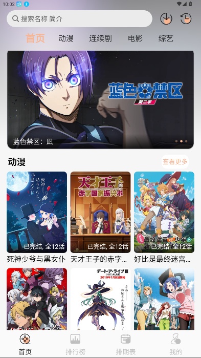 次元栈 1.1.4安卓版 v1.1.4