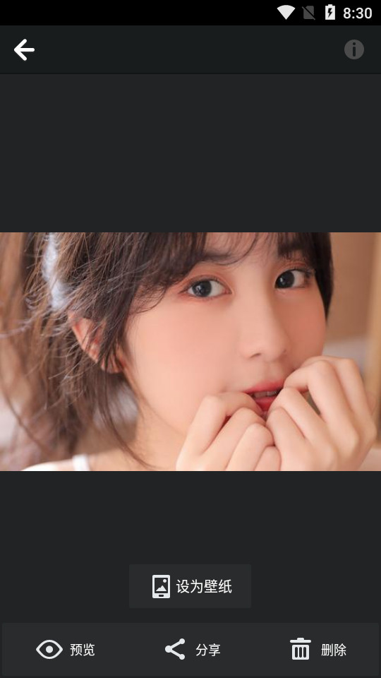 百度壁纸app v2.4.4