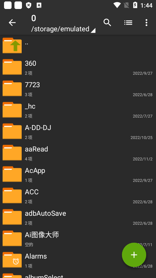 ZArchiver安卓版 v1.0.10
