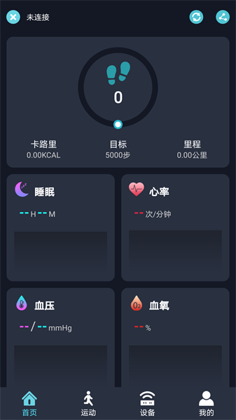 RWfit手环app下载安装 v6.1.1