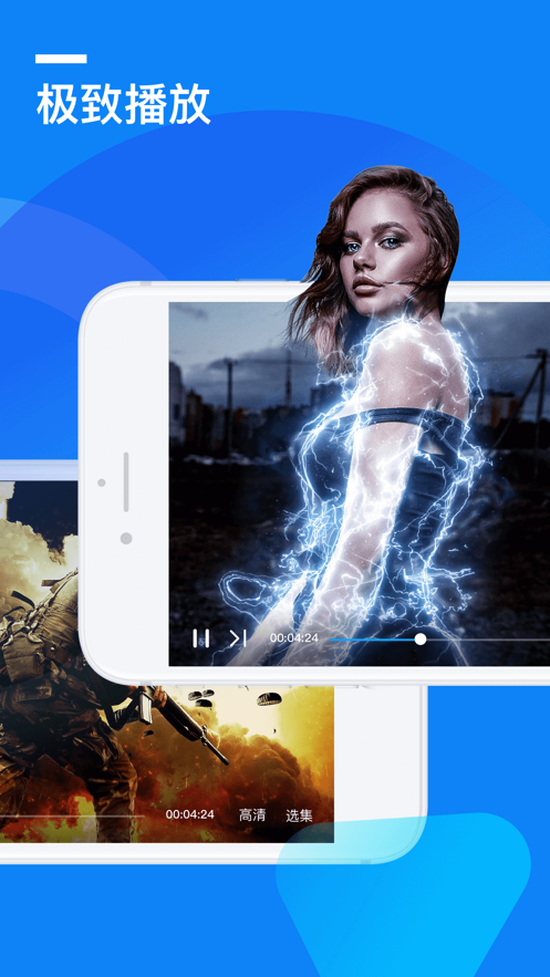 迅雷最新app下载安装 8.53.1.1110