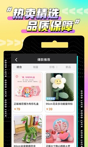 欢聚娃娃城app最新版 v2.25.5