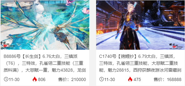 盼之代售app官方版 v1.0