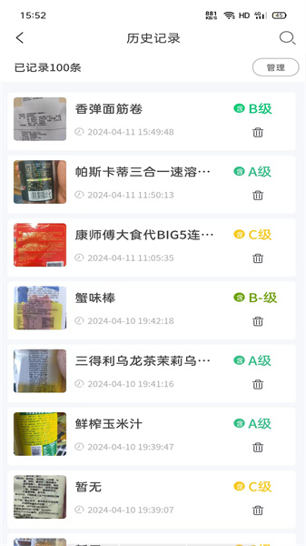 剂安安app v1.8.3