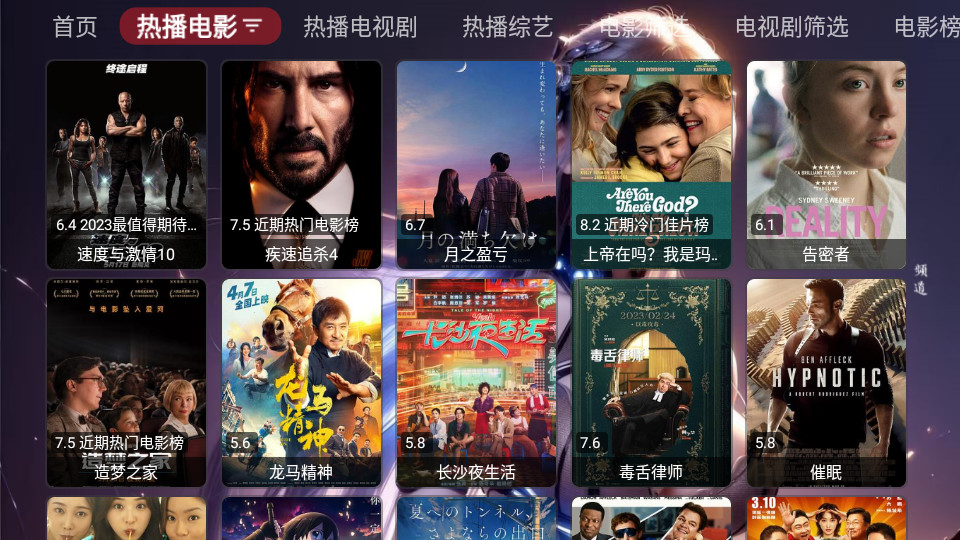 小苹果他爹影视app v4.4