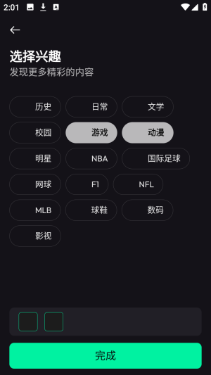 Hoorah官方版 2.0.9.05151安卓版 v2.0.9.05151