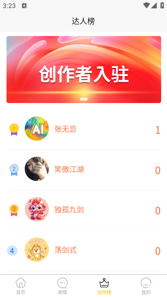 小宝快跑壁纸APP最新版 v1.0.0