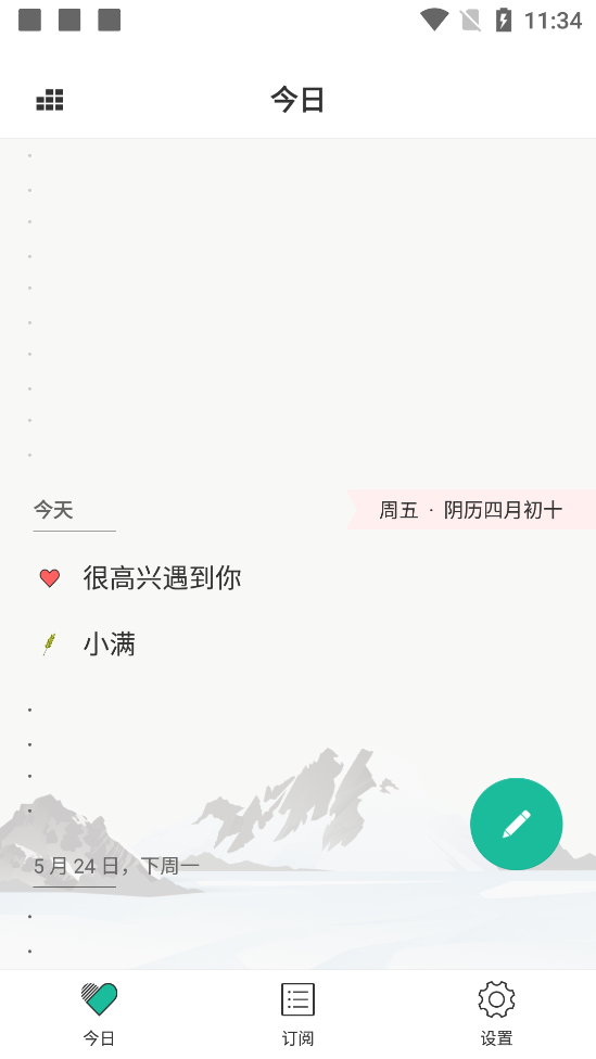 Dislike软件免费版 v3.8.1