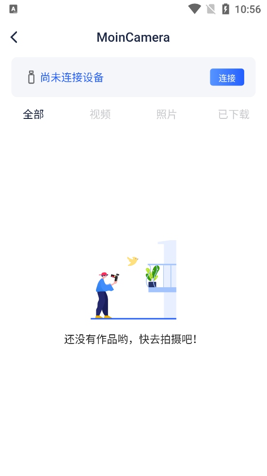 魔爪魔影云台相机app v1.0.0