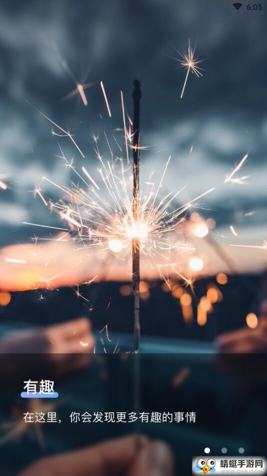 即言 1.0.7安卓版 v1.0.7