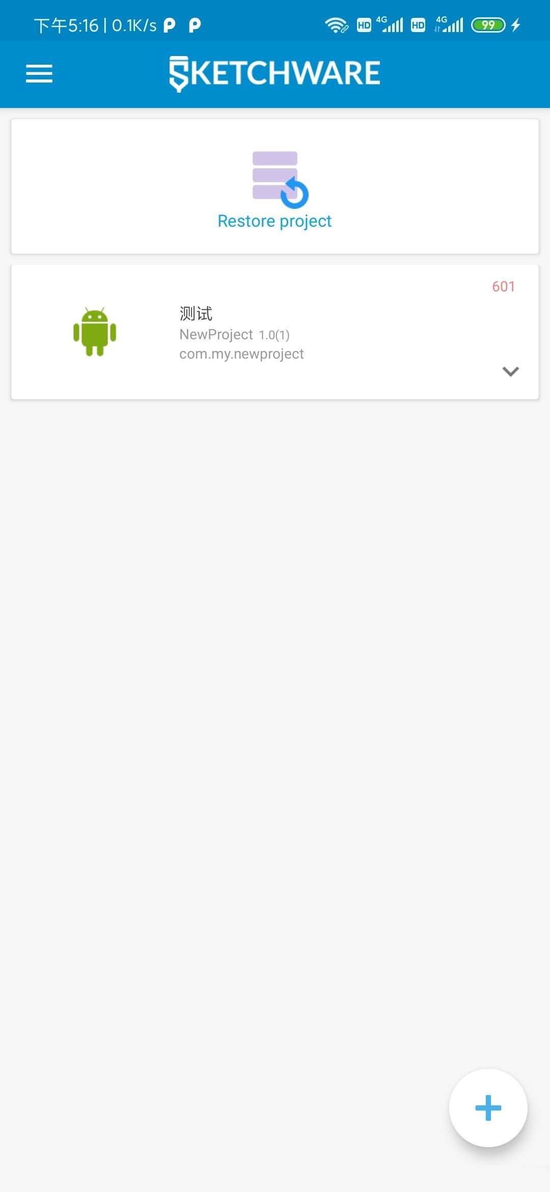 sketchware pro apk v7.0.0