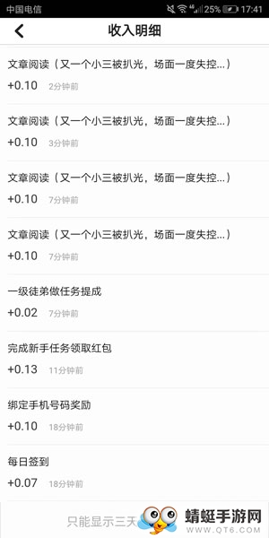 全民皆赚福利版 1.0.24 v1.0.24