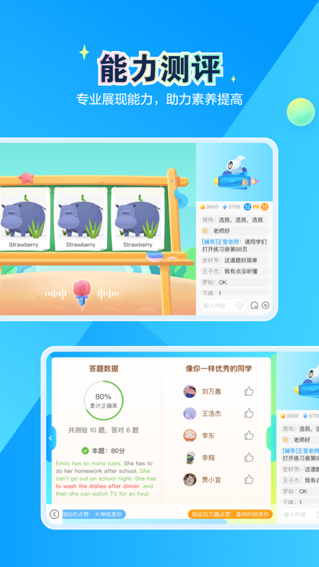 恒行在线app下载安装 v2.32.47.10004