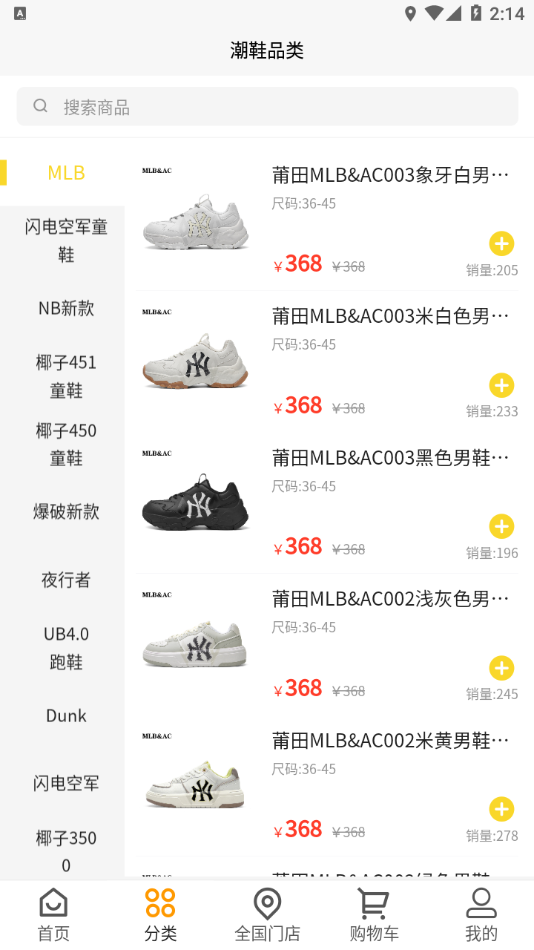 莆田来了app v5.0.15