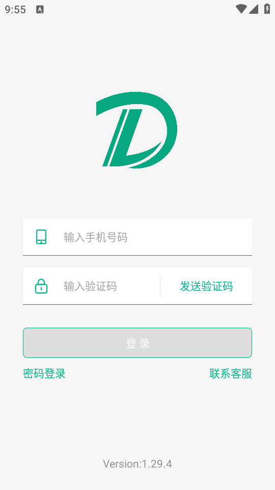 里德助手Plus安卓版 v1.29.4