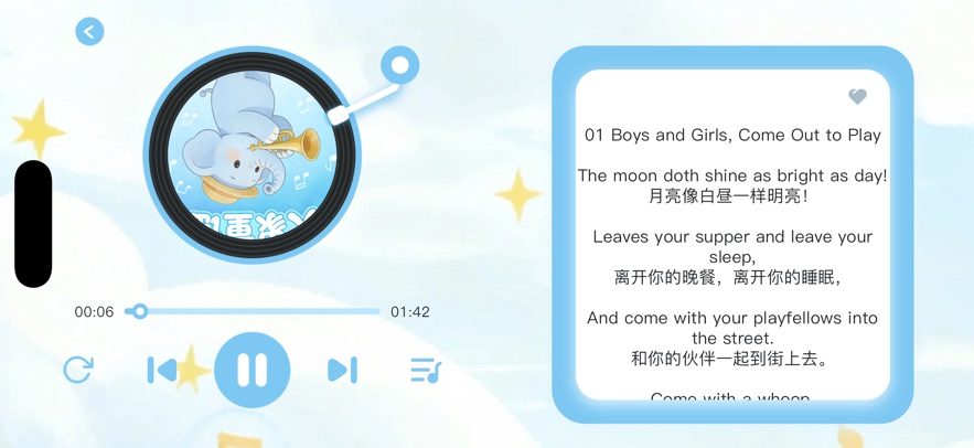 大象原版英语app v1.0.8