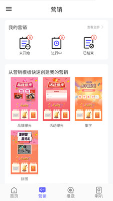 声连万象APP v1.0.0