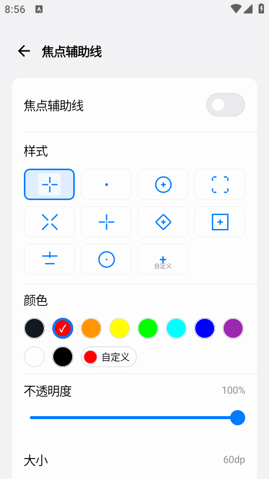 游戏蓝盒 1.0安卓版 v1.0