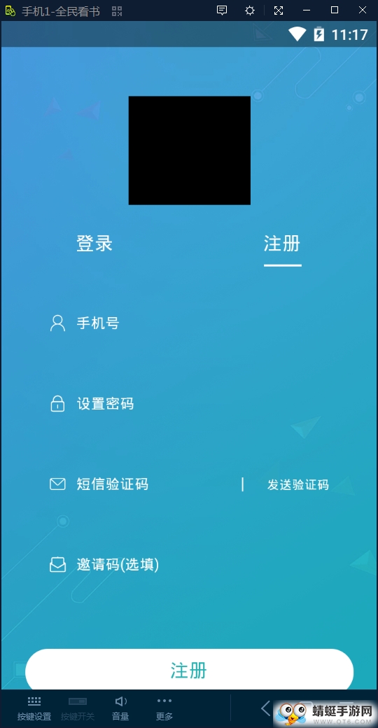 全民看书安卓版 1.0.1 v1.0.1