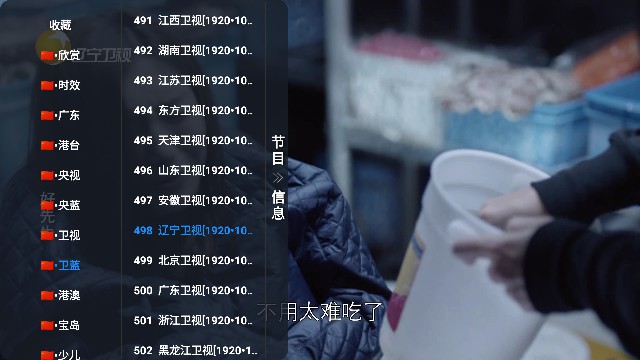 派大星直播软件 v1.0.3