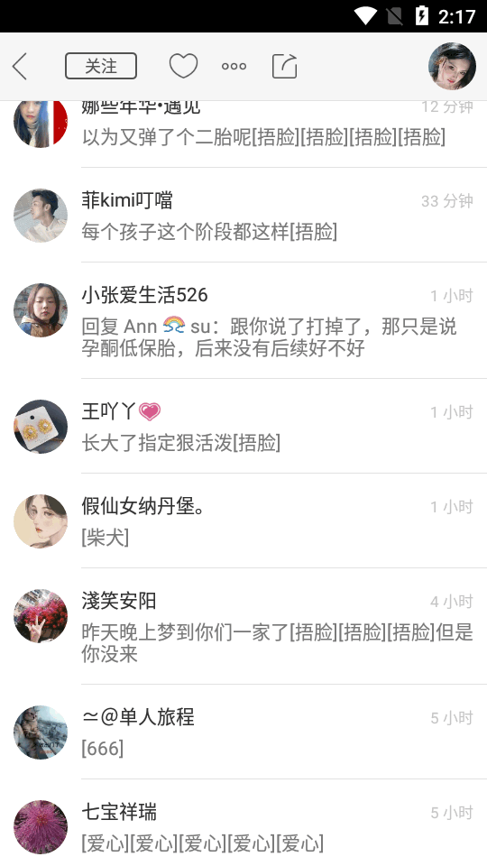 快手手表版apk包 v4.53.1.100099