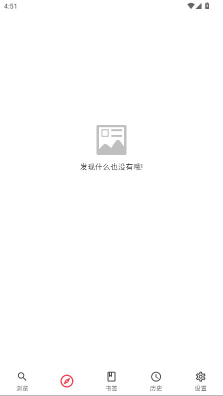 你搜漫画app免费 1.2.5最新版 v1.2.5