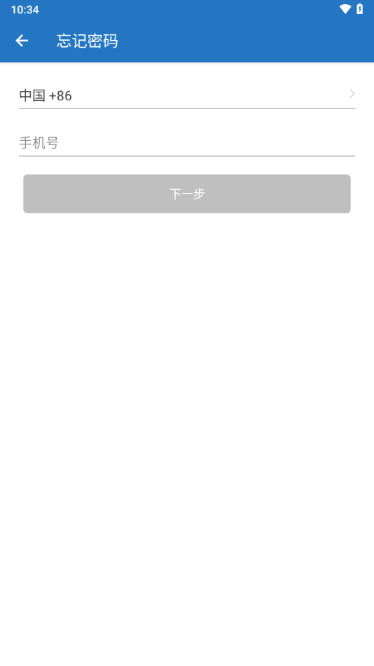 茸欣培训app v1.9