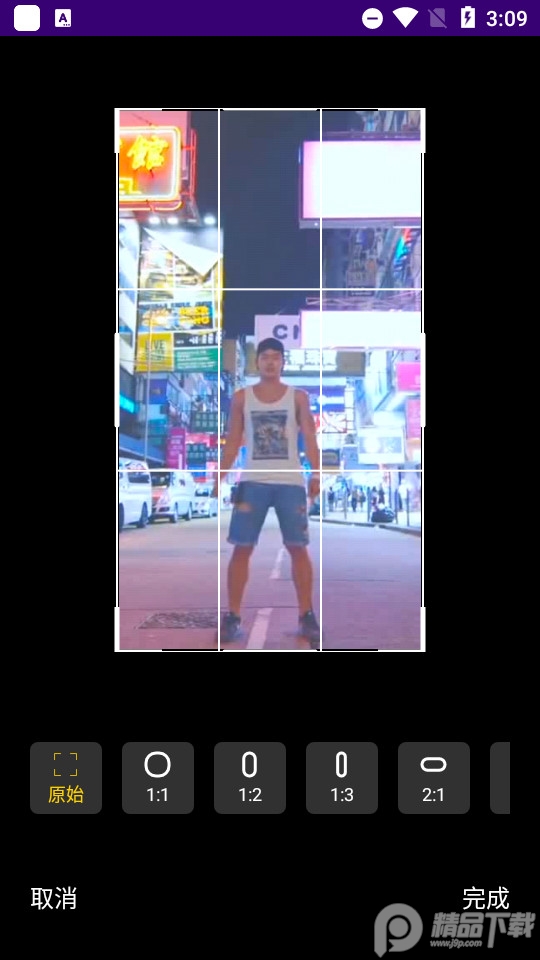 GIF制作高手软件 v1.0.6