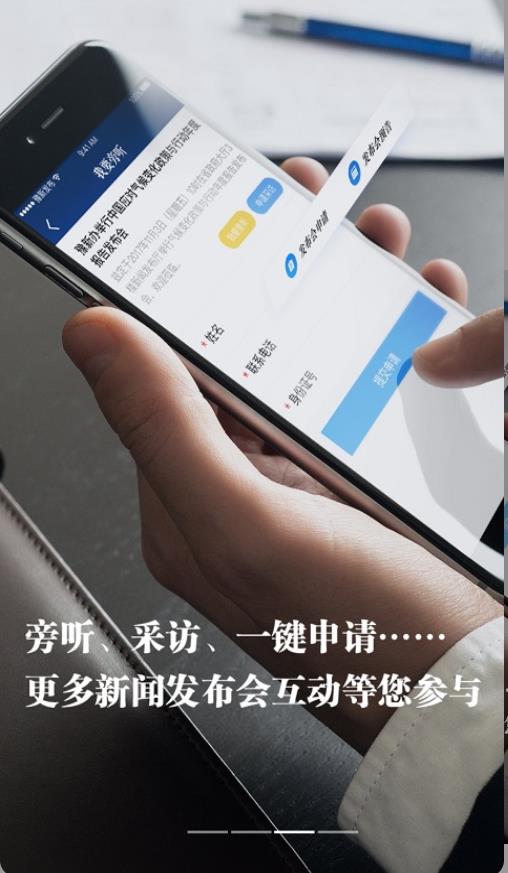河南发布最新版 1.8.4安卓版 v1.8.4