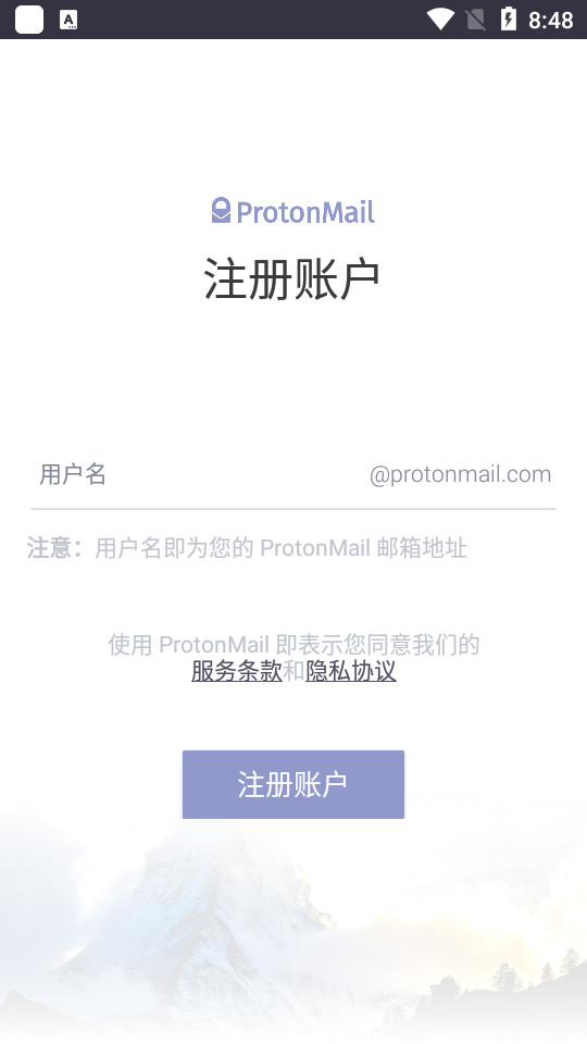 protonmail安卓 v1.13.40