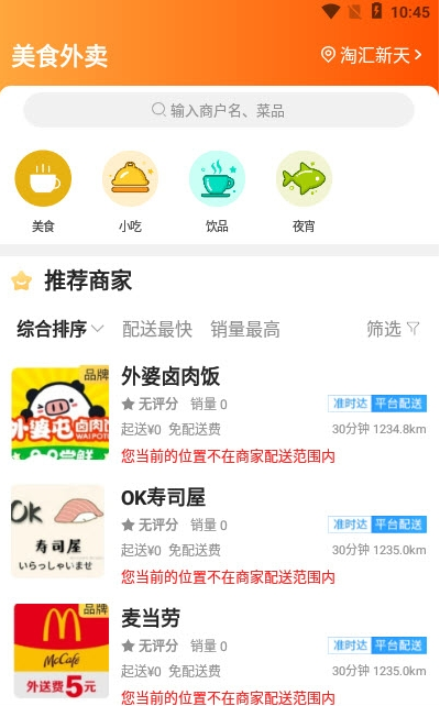 左先生app v9.5.3