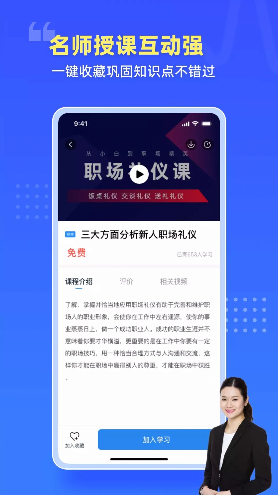云教室app下载手机版 v1.0.0