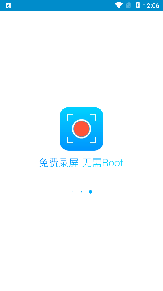 超级截图录屏大师安卓版 v5.0.8.9