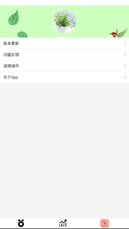 小小音乐app v1.0.0