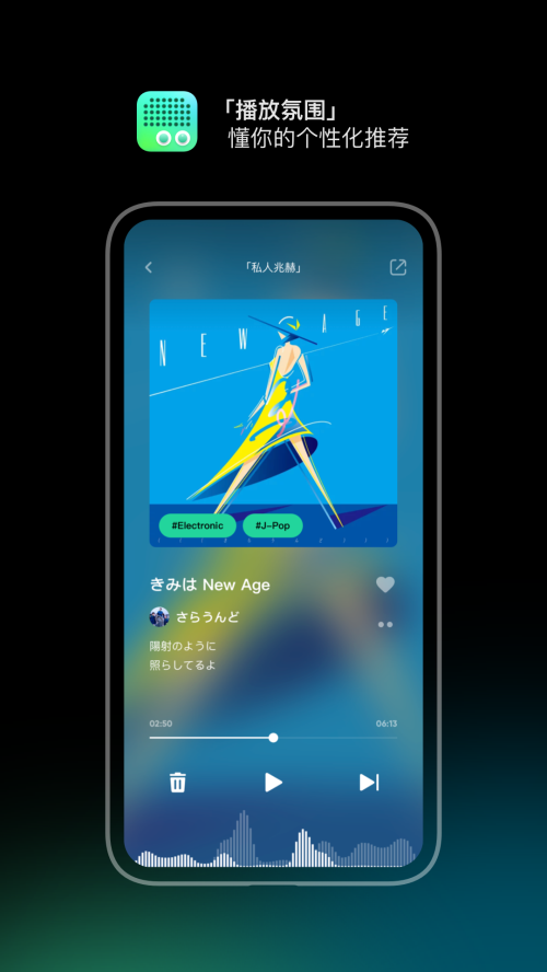 豆瓣FM v7.1.2.1