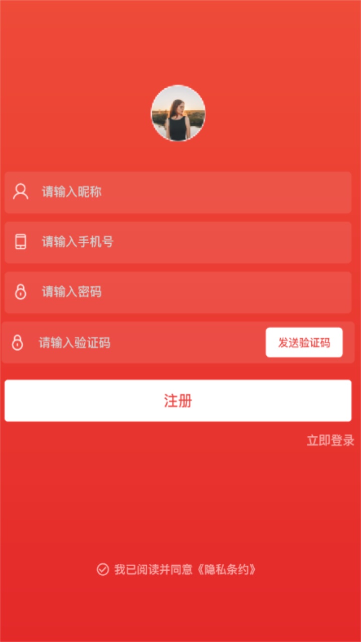 百读书院官方版 2.0.0安卓版 v2.0.0