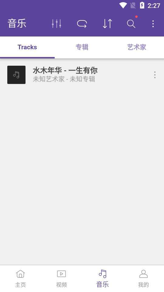 kmplayer plus divx高解码版 v35.09.232