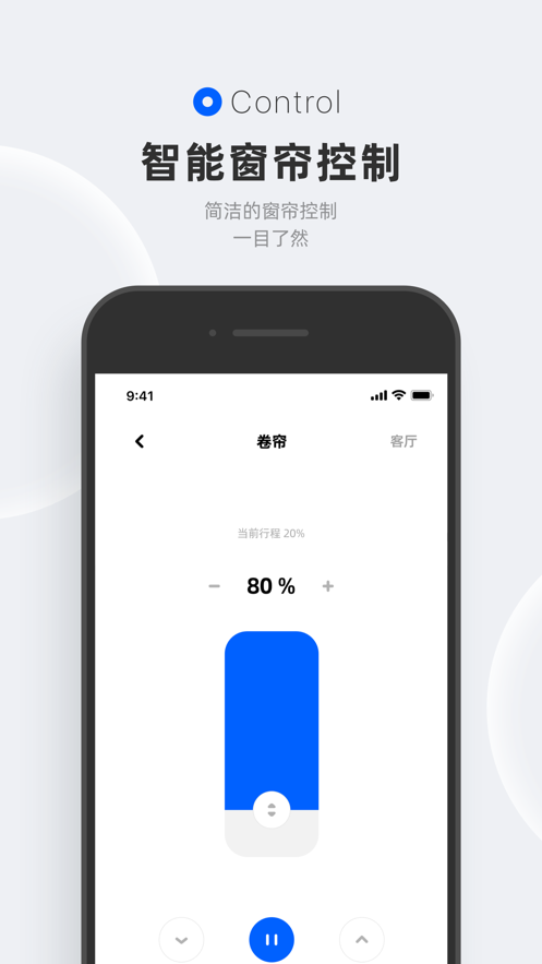 摩根无线智能app v3.6.5