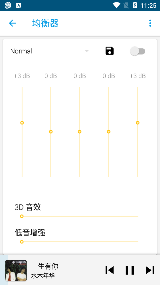 Pixel音乐播放器app v5.2.12