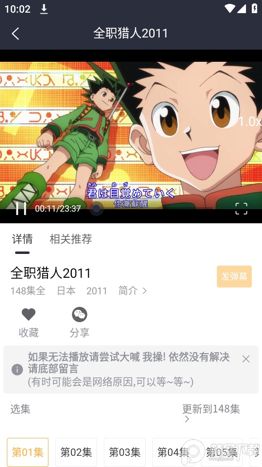 咕咕番app最新版 v1.1.7